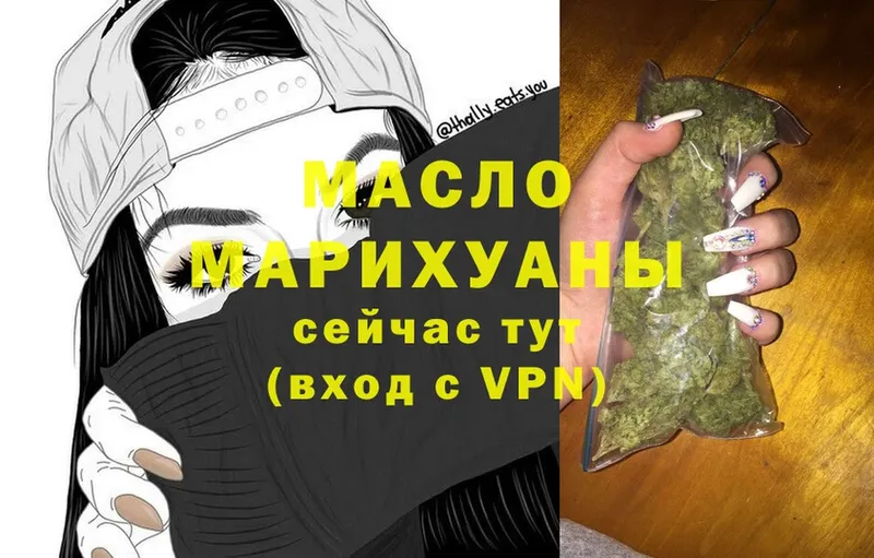 ТГК Wax  мега зеркало  Венёв 